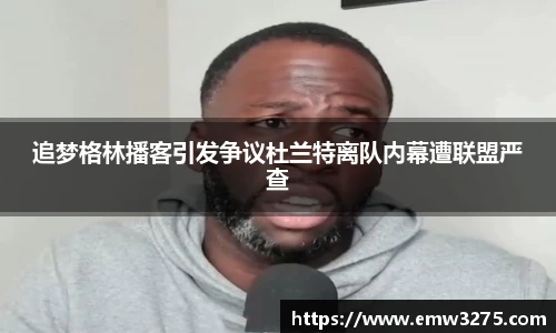米兰体育官网
