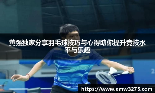 米兰体育