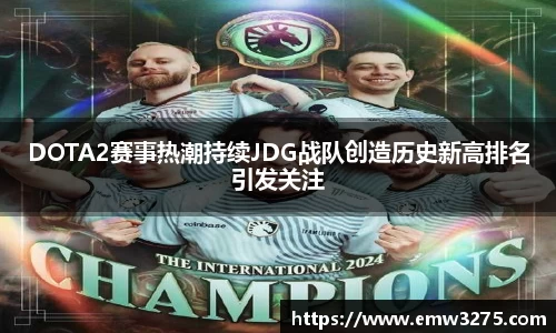 米兰体育